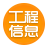 �칤��������Ϣ(��������ҵ��Ա����)app