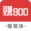 ׬800���԰�