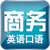 ����Ӣ�����app