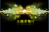 ����������ҵ�ƻ���ģ��