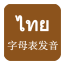 ̩����ĸ����app