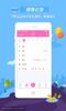 С����-�����������app(��¼�ͱ�������ʱ������)