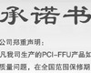 �ֲ��ۺ�����ŵ�鷶����ȫ