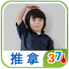 С�����ô�ȫ(��ͯ����)apk