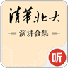 �廪�����ݽ�app(�����ݽ�����)