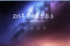 2015iosС���·������PPTģ��