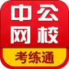 �й�����ͨapp