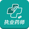 �й�ִҵҩʦ�������app