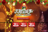 2015ʥ���ں�����è�����ȫ����������