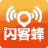 ���ͷ�(NFC�ֻ�ˢ��)app
