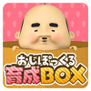 Ĵָ��������BOX(�ؿ�ζ����)