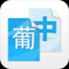 ���ϻ���APP