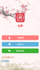 Social Mobile Color Note(�ʺ���)
