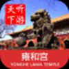Ӻ�͹�����APP