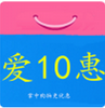 ��10��(�����Ż�)app