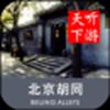 ��ͬ����APP