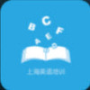 �Ϻ�Ӣ����ѵ(Ӣ����ѵ����)