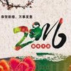 2016�������������ȫ