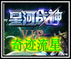�Ǻ�ս���漣���ǹһ�����