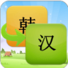���﷭����app