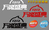 ˫12��־���Դ�ļ�PS�ز�