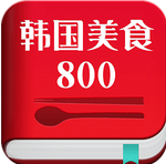 ʳ800 app