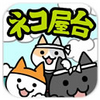 û�������è��̯λ(���о�Ӫ)