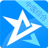 ������ҽ�ۺ������app