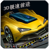3D��Ұ����ǰ��