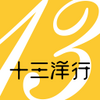 ʮ������app