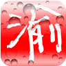 ��������(���ػ�������ƽ̨)app