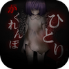 һ���˵�׽�Բ����İ�