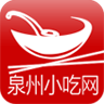 Ȫ��С����(������ɫ��ʳ)app