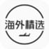���⾫ѡ(ΨƷ����Ӫ)V9.27.7 ��׿
