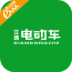 �����綯���ֻ���