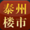 ̩��¥��(¥�н���ƽ̨)
