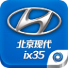 �����ִ�ix35֮��(�ִ�������������)