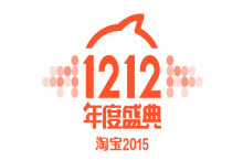 2015淘宝双12促销海报LOGO图
