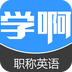 ѧ��2016ְ��Ӣ�￼��