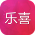 乐喜婚礼(婚礼婚庆预定平台)appV4.2.2 官方安卓版