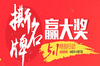 ��ҵ˺���ƻ�߻��鷶��ģ��