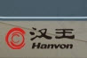 Hanwang����ī����˾������