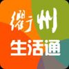 ��������ͨapp