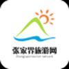�żҽ�������app
