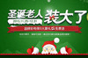 2015ʥ���ں��������ҵ�����ģ��