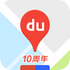 �ٶȵ�ͼ��������������v9.5.0�ֻ���