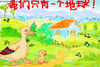 Сѧ���������ֳ��Ľ����鷶�ĺϼ�