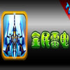 ȫ���׵�RX TV��v1.1.0