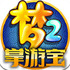 �λ�����2���α�v5.94.0 �ٷ���׿��