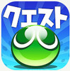 ��Ӵ��Ӵquest ���İ�